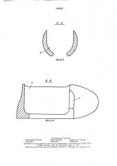 Атравматическая игла (патент 1465032)