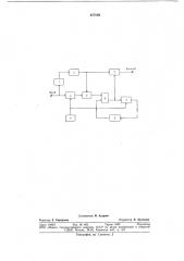 Селектор импульсов по длительности (патент 677088)