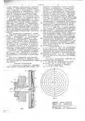 Тормозное устройство, например, для головок киносъемочных камер (патент 678254)