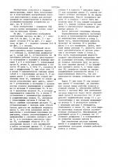 Регулируемый центробежный насос двухстороннего входа (патент 1177544)
