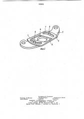 Однофазный шаговый двигатель (патент 1050059)