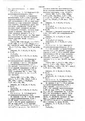 Способ получения 3,5-диметил-4-(n-замещенных аминоэтил) пиразолов (патент 1466208)