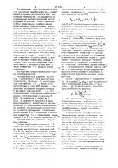 Частотный преобразователь для тензомоста (патент 953449)