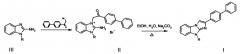 9-замещенные-2-бифенилимидазо[1,2-а]бензимидазолы и их фармацевтически приемлемые соли, обладающие антиоксидантными и антирадикальными свойствами (патент 2649979)