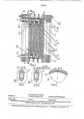 Электролизер для разложения воды (патент 1806222)