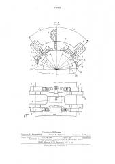 Устройство для измерения некруглости (патент 510638)