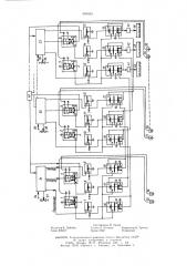 Пневматическое устройство для централизованного контроля и управления (патент 594485)