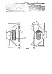 Весовой плотномер (патент 734536)