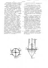 Наконечник сваи (патент 1219729)