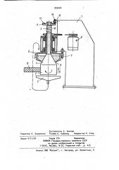 Устройство для нанесения окрасочных составов на кромки изделия (патент 935584)