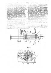 Кантователь квадратных заготовок (патент 1570816)