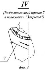 Устройство для разделения зернового вороха в аксиальных молотилках (патент 2299553)