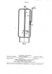 Устройство для определения прочности грунта пенетрацией (патент 1298305)