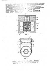 Акселерометр (патент 879475)