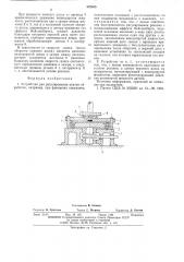 Устройство для регулирования усилия обработки (патент 542635)