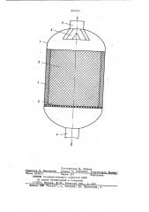 Контактный аппарат с неподвижнойзернистой насадкой (патент 841672)