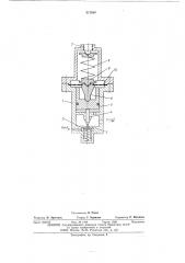 Регулятор давления газа (патент 517884)