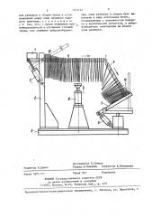 Устройство для обработки тонкой титановой проволоки (патент 1411114)