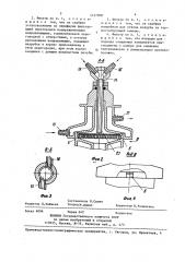 Фильтр для очистки жидкостей (патент 1417908)
