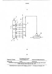 Установка для обработки насыщенного абсорбента (патент 1724332)