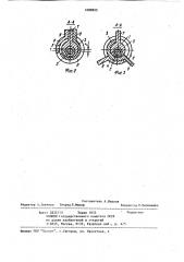 Гидравлический съемник (патент 1088925)