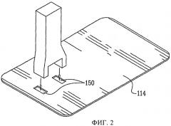 Устройство с электронным интерфейсом, система и способ его изготовления (патент 2461105)