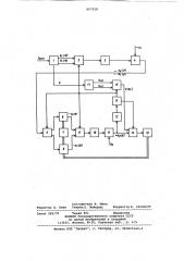 Устройство позиционного программ-ного управления (патент 807228)