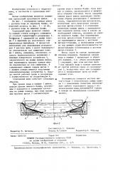Судоходный шлюз (патент 1237742)