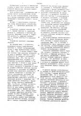 Устройство допускового контроля импульсных сигналов (патент 1262404)