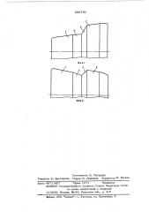 Валок раскатного стана (патент 523730)
