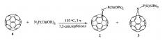Способ получения n-алкилазиридино[2',3':1,9]фуллеренов[60] (патент 2594561)