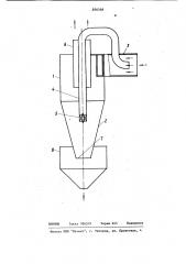 Циклон (патент 856568)