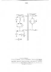 Устройство соединительных линий между автоматическими телефонными станциями (патент 180636)