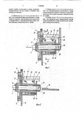 Товарный валик ткацкого станка (патент 1784683)