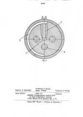 Объемный гидронасос (патент 889890)