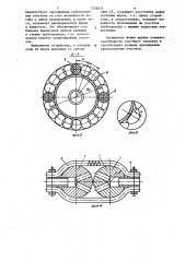 Устройство для очистки внутренней поверхности трубопроводов (патент 1258515)