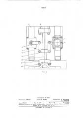 Устройство для электродуговой сварки под флюсомi2 (патент 319427)