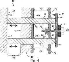 Поджимающий механизм со стержнем, используемый в конструкции для содержания расплавленного металла (патент 2561845)