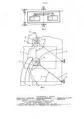 Элеватор (патент 775003)