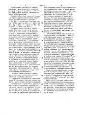 Поточная линия для сборки и сварки рамно-балочных металлоконструкций (патент 1234140)