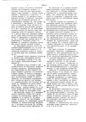 Автомотический поводковый патрон (патент 1388197)