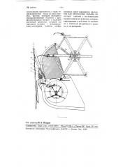 Приспособление к комбайну с-4 для уборки полеглых культур (патент 107301)