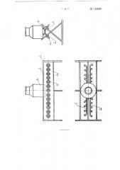 Групповая сосковая поилка для телят (патент 132908)