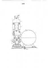 Устройство для подьема длинномерных конструкций (патент 523045)