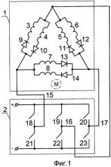 Индукторный двигатель (патент 2279173)
