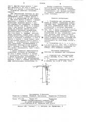 Устройство для натяжения проводов (патент 830606)