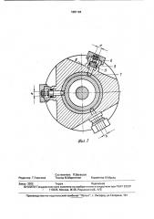 Пневмоклапан (патент 1681104)