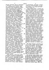 Ионная пушка (патент 1102474)
