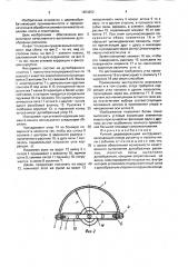 Ручной дереворежущий инструмент (патент 1653952)