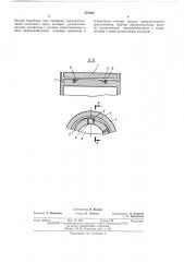 Устройство для вращения магнитного барабана (патент 472380)